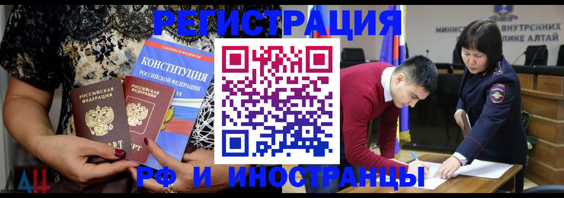 прописка поиск в Тихвине