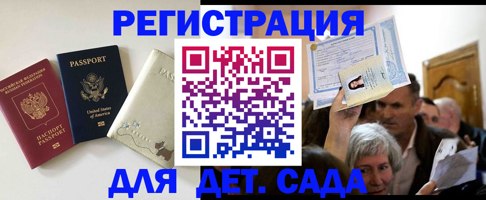 временная регистрация поиск в Тихвине