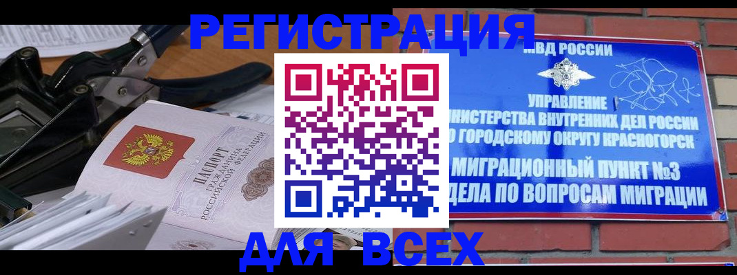 временная регистрация госуслуги в Тихвине